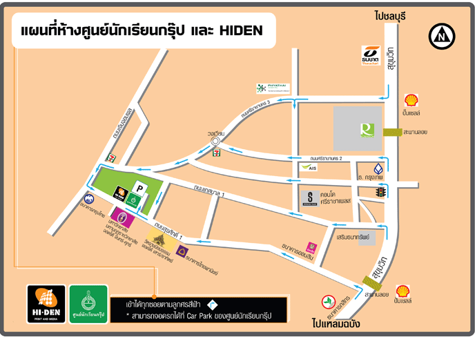 งาน,หางาน,สมัครงาน %ไฮเดน กรุ๊ป ปริ๊น แอนด์ มีเดีย