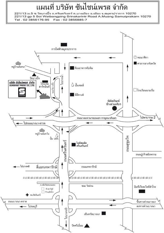 งาน,หางาน,สมัครงาน %ซันไชน์เพรส