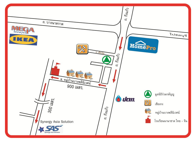 งาน,หางาน,สมัครงาน %Synergy Asia Solution Co