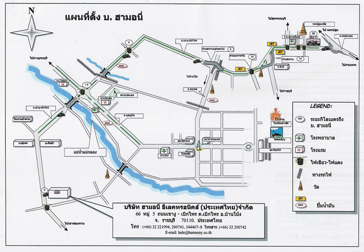 งาน,หางาน,สมัครงาน %ฮามอนี่ อีเลคทรอนิคส์ ประเทศไทย