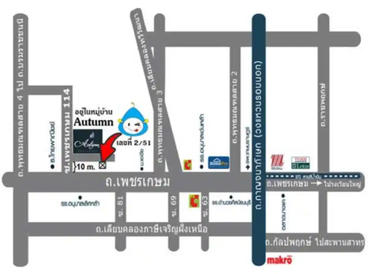 งาน,หางาน,สมัครงาน %Raise Learning Center