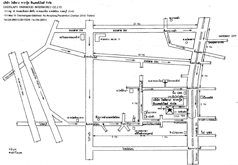 งาน,หางาน,สมัครงาน %โชติลาภ พาราวู้ด อินเตอร์เวิลด์