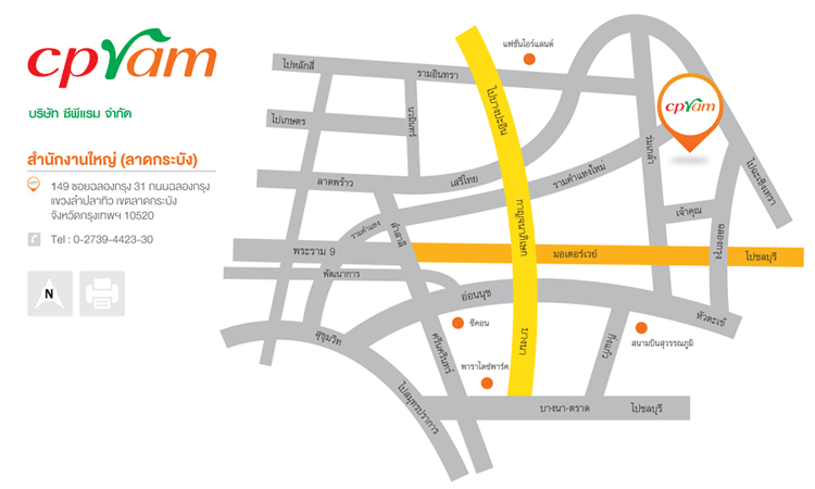 งาน,หางาน,สมัครงาน %ซีพีแรม