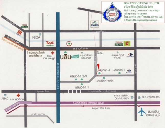 งาน,หางาน,สมัครงาน %ดีทีเอส เอ็นจิเนียริ่ง แอนด์ เซอร์วิส