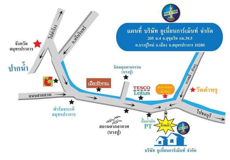 Jobs,Job Seeking,Job Search and Apply %ยูเนี่ยนการ์เม้นท์
