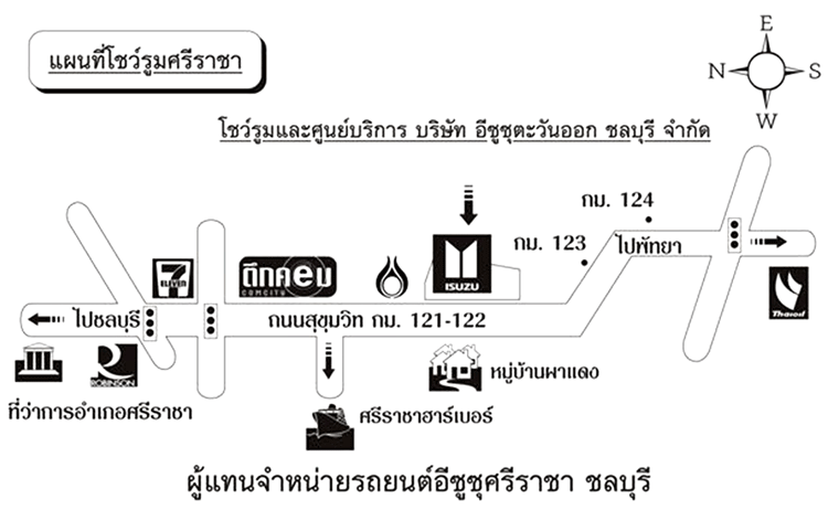 งาน,หางาน,สมัครงาน %อีซูซุตะวันออกชลบุรี สำนักงานใหญ่