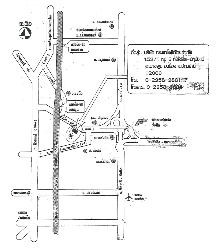 Jobs,Job Seeking,Job Search and Apply %กระจกโชติภัทร