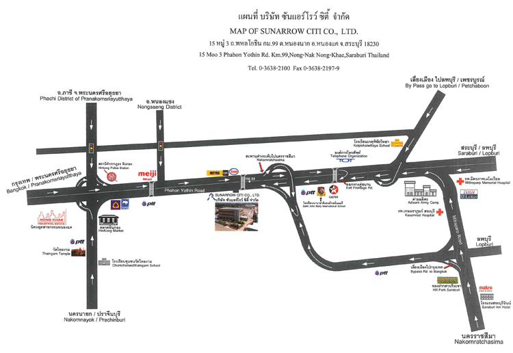 งาน,หางาน,สมัครงาน %ซันแอร์โรว์ ซิตี้