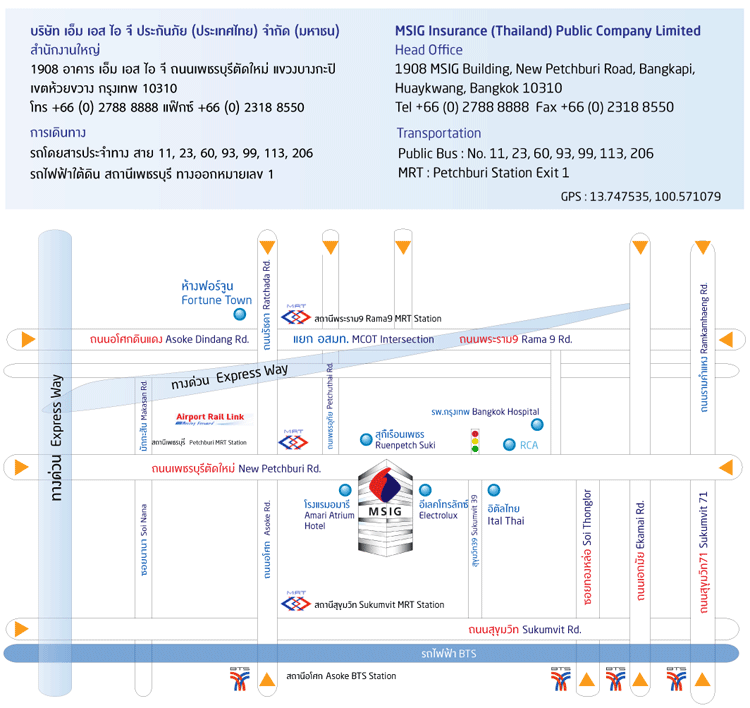 งาน,หางาน,สมัครงาน %เอ็ม เอส ไอ จี ประกันภัยประเทศไทย