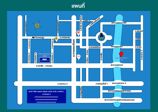 งาน,หางาน,สมัครงาน %กรุงเทพ ซีฟู้ดส์ มาร์เก็ต