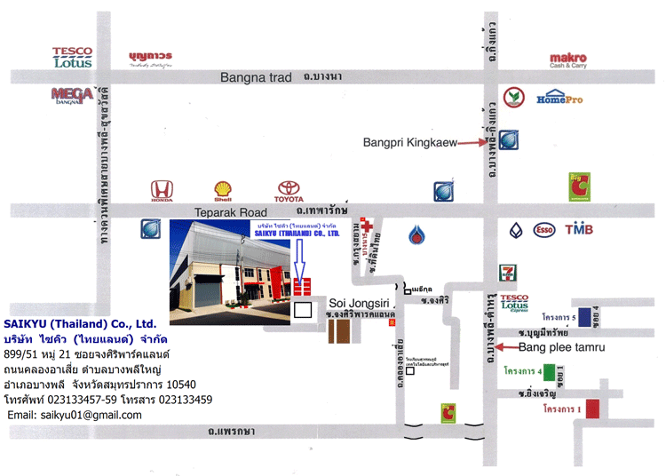 Jobs,Job Seeking,Job Search and Apply %SAIKYU THAILAND