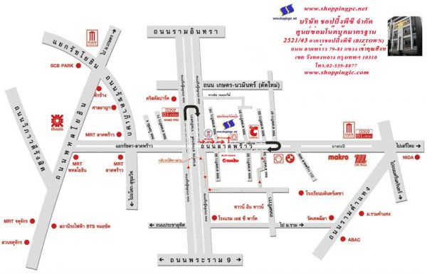 งาน,หางาน,สมัครงาน %ชอปปิ้งพีซี ดอทเน็ต