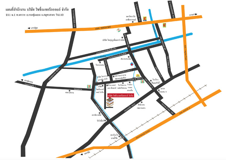 งาน,หางาน,สมัครงาน %ริชชี่เนเชอรัลออยล์