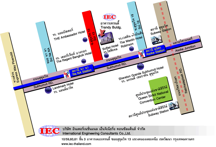 งาน,หางาน,สมัครงาน %อินเตอร์เนชั่นแนล เอ็นจิเนียริ่ง คอนซัลแต้นส์