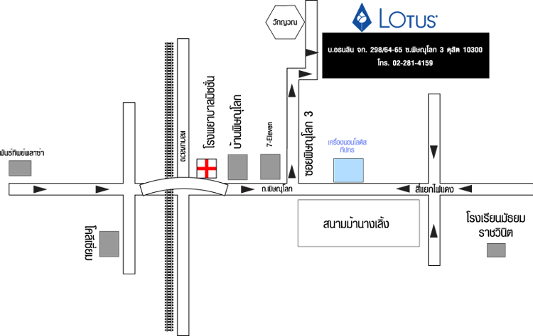 งาน,หางาน,สมัครงาน %LOTUS BEDDING GROUP