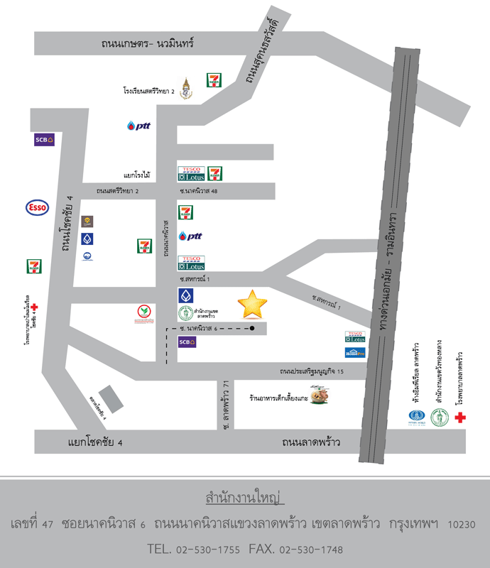 งาน,หางาน,สมัครงาน %ไอเดียชีวิตดี
