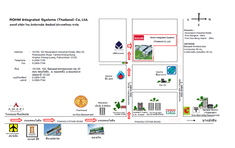 งาน,หางาน,สมัครงาน %โรม อินทิเกรเต็ด ซิสเต็มส์ ประเทศไทย