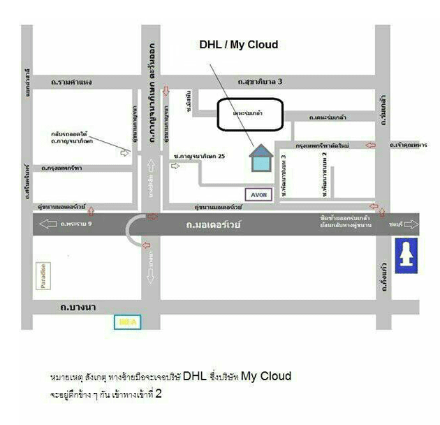 งาน,หางาน,สมัครงาน %อีเอ็มพาวเวอร์เมนท์