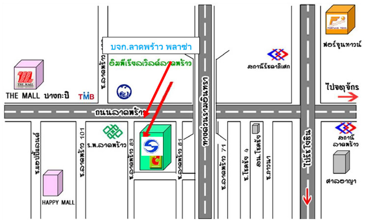 งาน,หางาน,สมัครงาน %ลาดพร้าว พลาซ่า  ศูนย์การค้า อิมพีเรียล เวิลด์ ลาดพร้าว