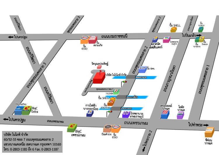 งาน,หางาน,สมัครงาน %โนโวไลฟ์