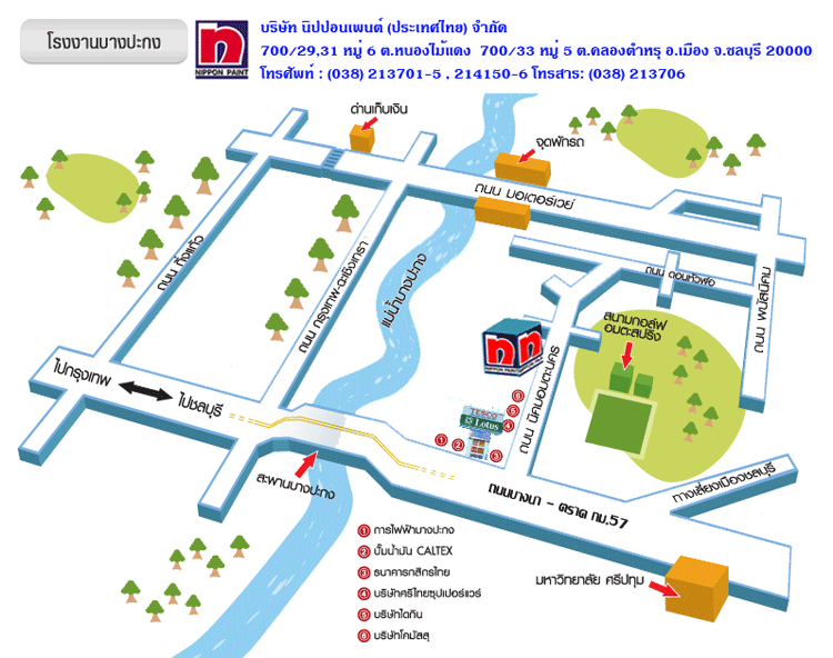 งาน,หางาน,สมัครงาน %Nippon Paint Thailand