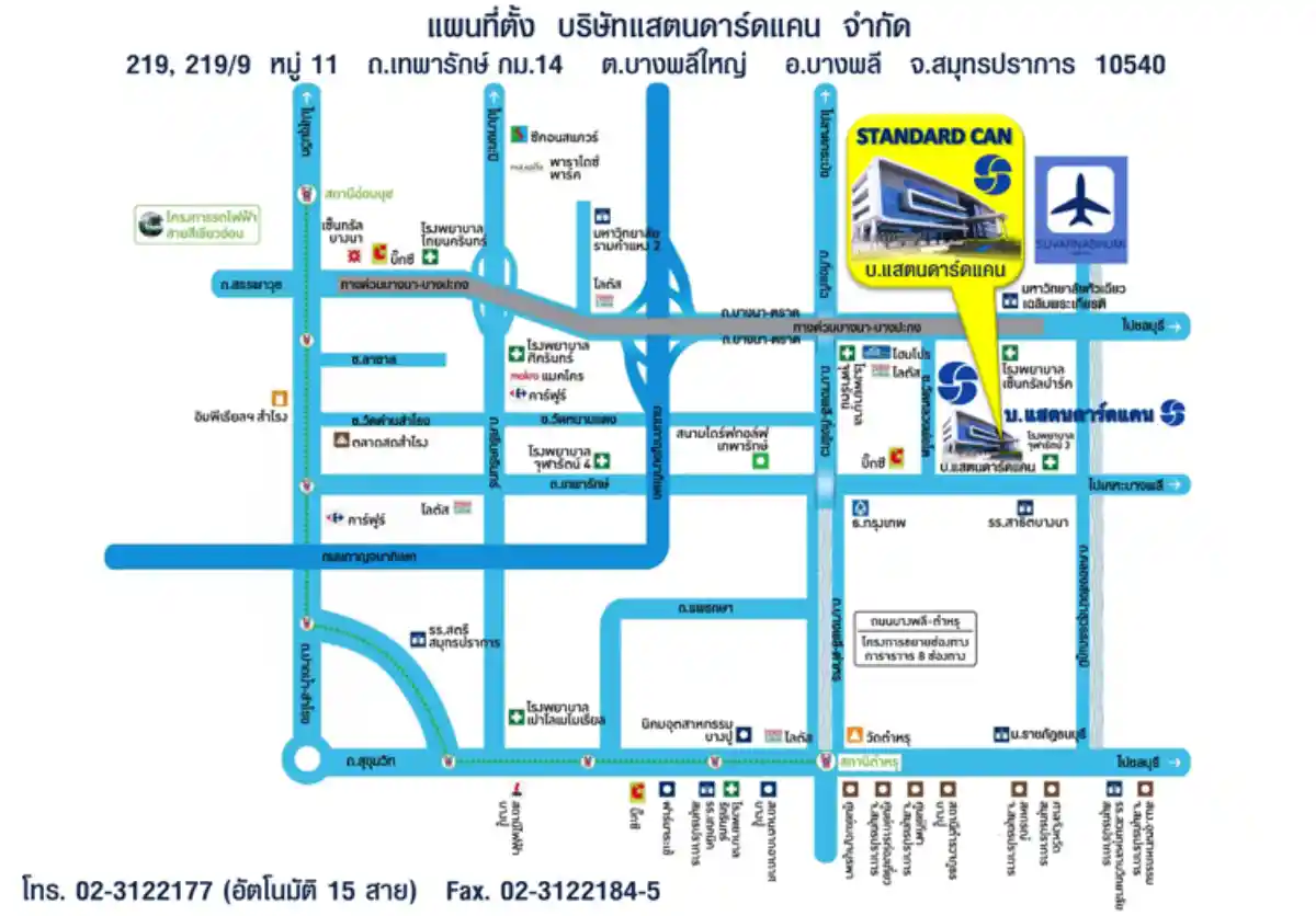 งาน,หางาน,สมัครงาน %STANDARD CAN แสตนดาร์ดแคน