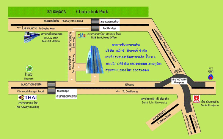 งาน,หางาน,สมัครงาน %แม็กซ์ ฟิวเจอร์
