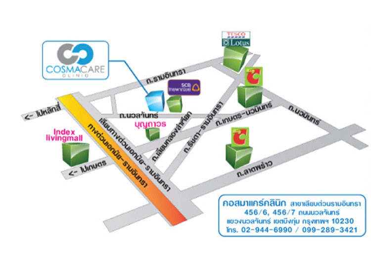 งาน,หางาน,สมัครงาน %คอสมาแคร์ กรุ๊ป