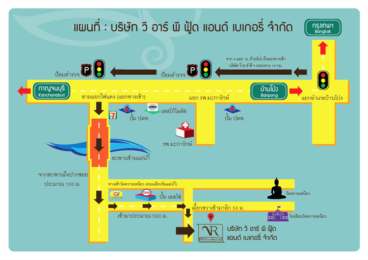 งาน,หางาน,สมัครงาน %วีอาร์พี ฟู้ด แอนด์ เบเกอรี่
