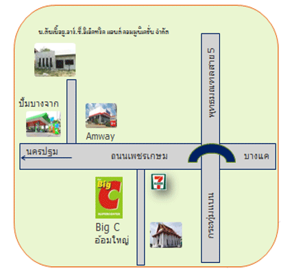 Jobs,Job Seeking,Job Search and Apply %ดับเบิ้ลยูอาร์ซีอิเล็คทริค แอนด์ คอนสตรัคชั่น