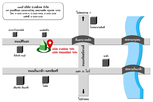 Jobs,Job Seeking,Job Search and Apply %ปเคมีเทค