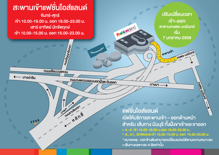 Jobs,Job Seeking,Job Search and Apply %สยาม รีเทล ดีเวลล็อปเม้นท์