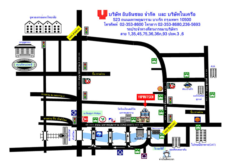 งาน,หางาน,สมัครงาน %ยิบอินซอย  Yip In Tsoi    YipInTsoi Group