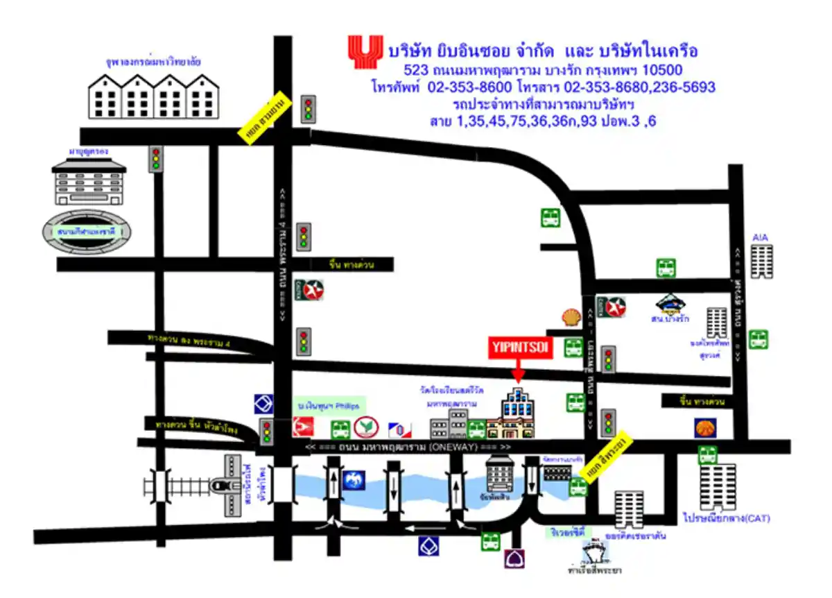 งาน,หางาน,สมัครงาน %ยิบอินซอย Yip In Tsoi YipInTsoi Group