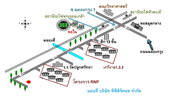 งาน,หางาน,สมัครงาน ทีพีดิจิตอล