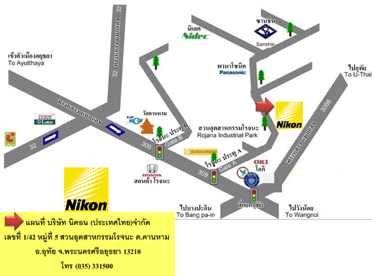 งาน,หางาน,สมัครงาน %Nikon Thailand