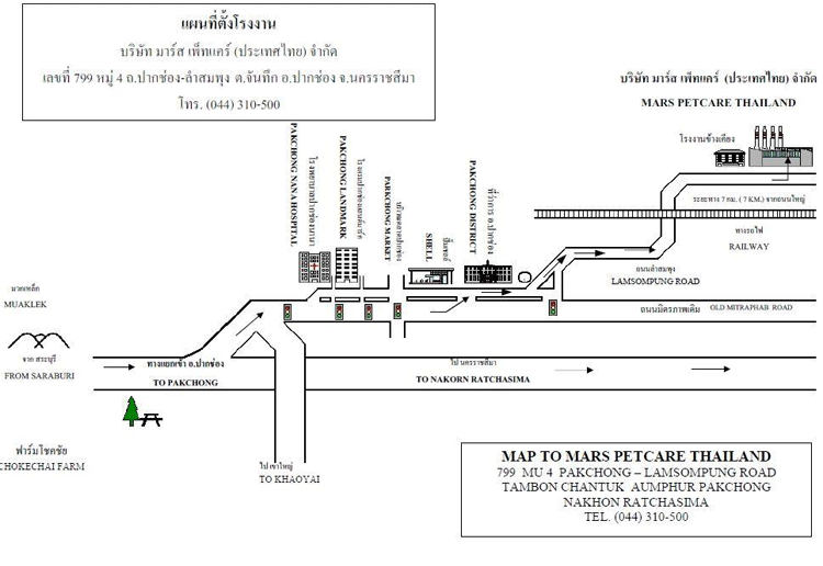 งาน,หางาน,สมัครงาน %มาร์ส เพ็ทแคร์ ประเทศไทย