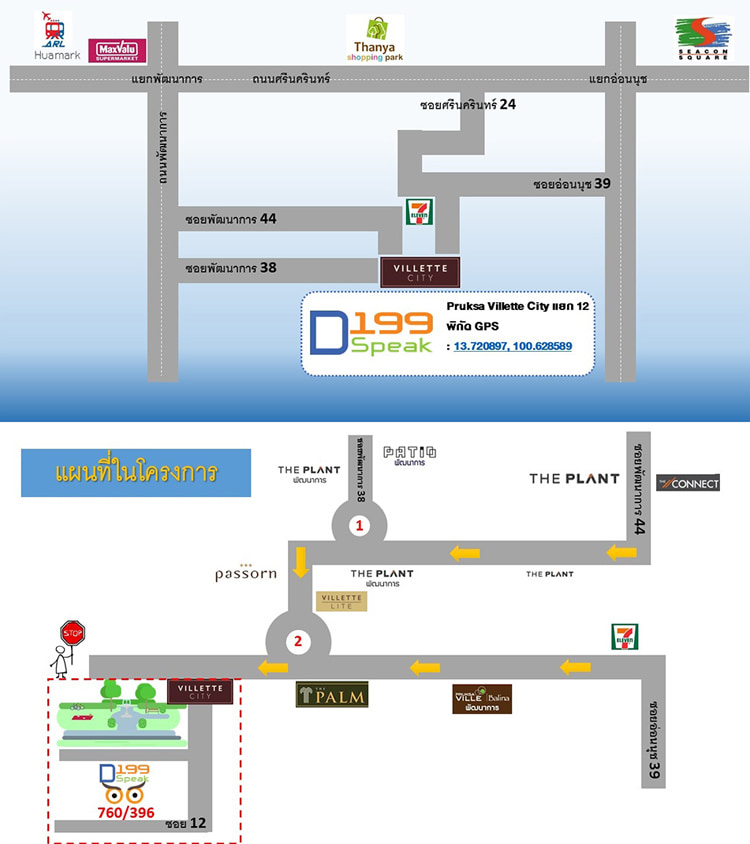 Jobs,Job Seeking,Job Search and Apply %D199Speak