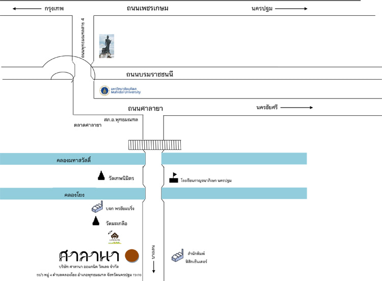 งาน,หางาน,สมัครงาน %ศาลานา ออแกนิค วิลเลจ วิสาหกิจเพื่อสังคม