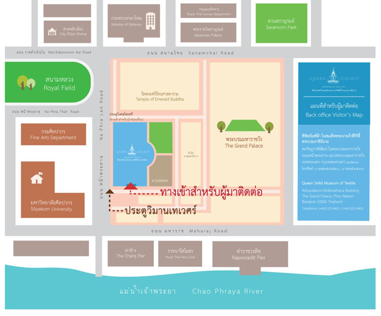 Jobs,Job Seeking,Job Search and Apply %พิพิธภัณฑ์ผ้าในสมเด็จพระนางเจ้าสิริกิติ์ พระบรมราชินีนาถ