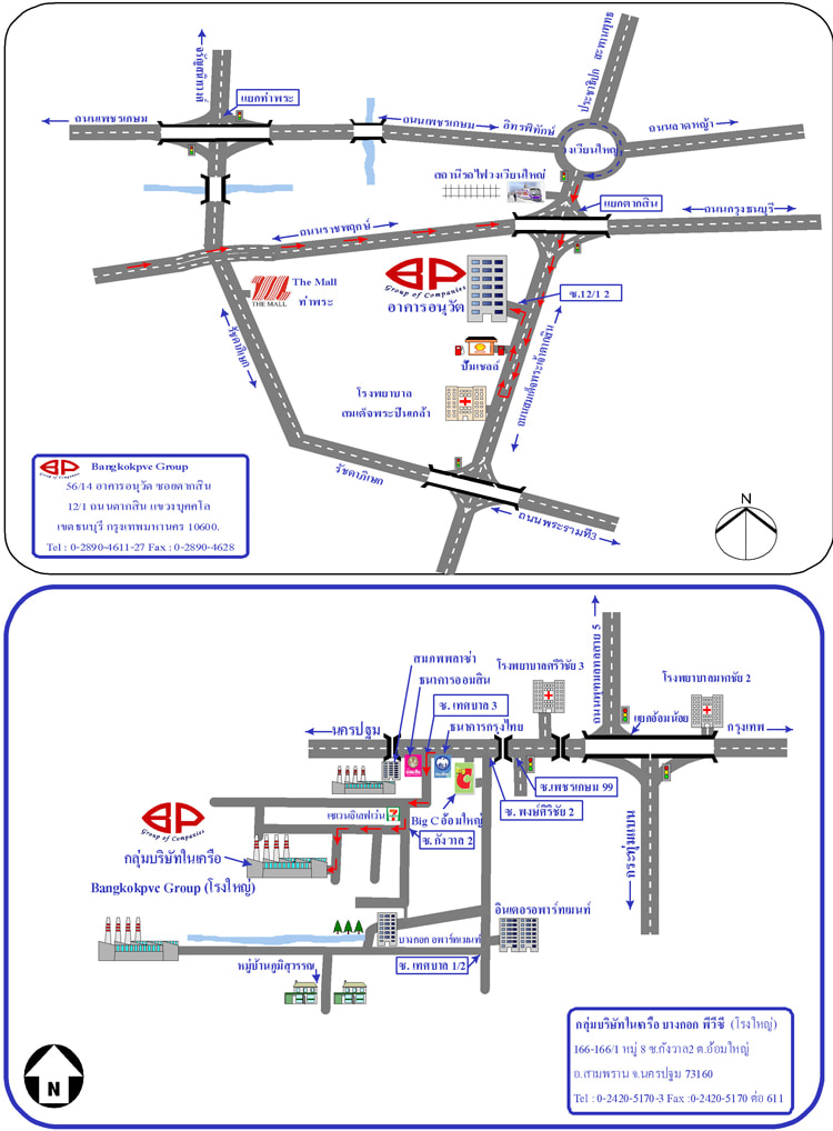 Jobs,Job Seeking,Job Search and Apply %บางกอก พีวีซี