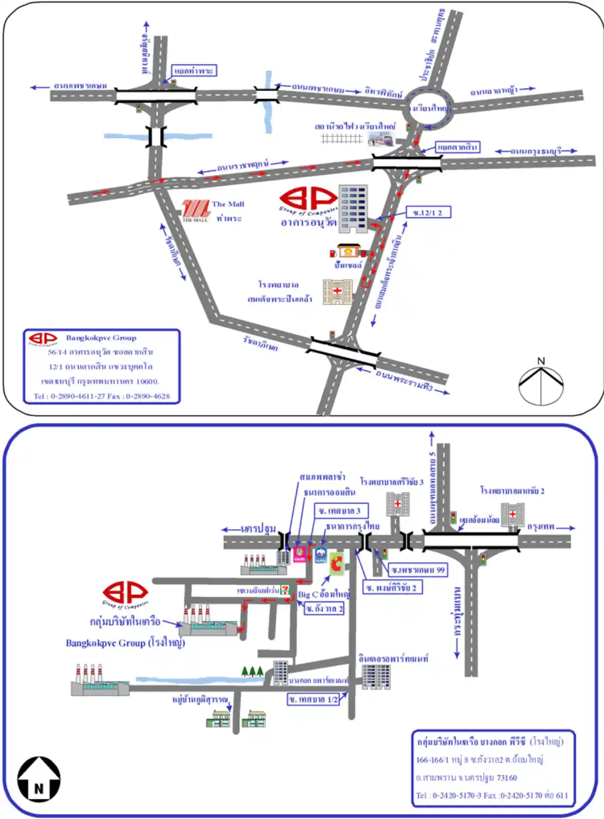 งาน,หางาน,สมัครงาน %ในบางกอก พีวีซี Bangkok PVC Group