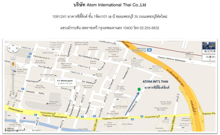 Jobs,Job Seeking,Job Search and Apply %อะตอม อินเตอร์เนชั่นแนล ไทย