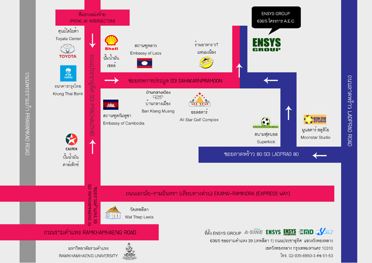 งาน,หางาน,สมัครงาน %Ensys