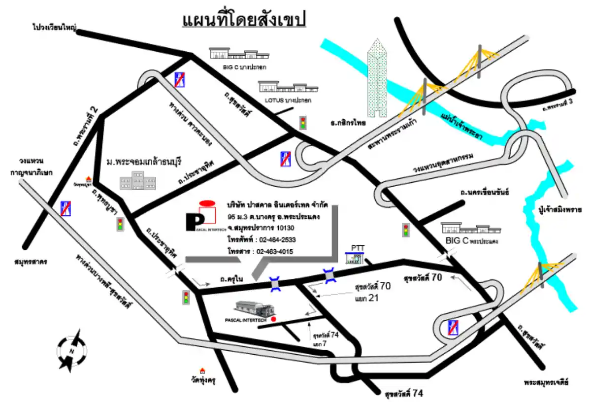 Jobs,Job Seeking,Job Search and Apply %ปาสคาล อินเตอร์เทค