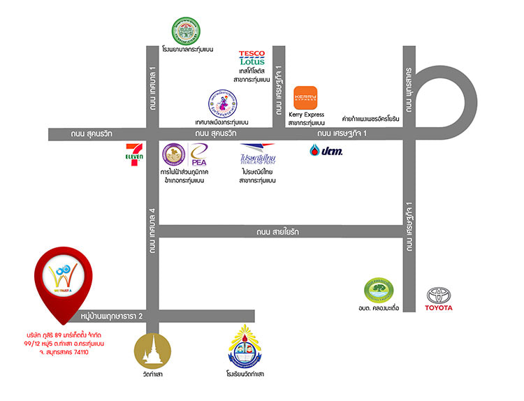 งาน,หางาน,สมัครงาน %ภูสิริ 89 มาร์เก็ตติ้ง