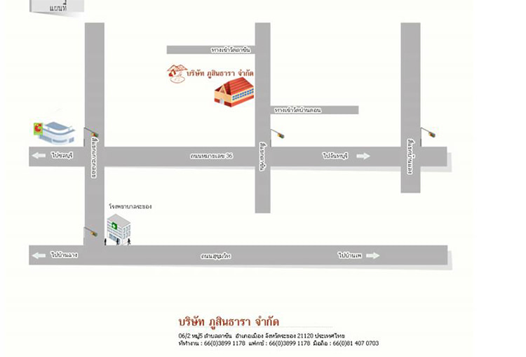 งาน,หางาน,สมัครงาน %ภูสินธารา