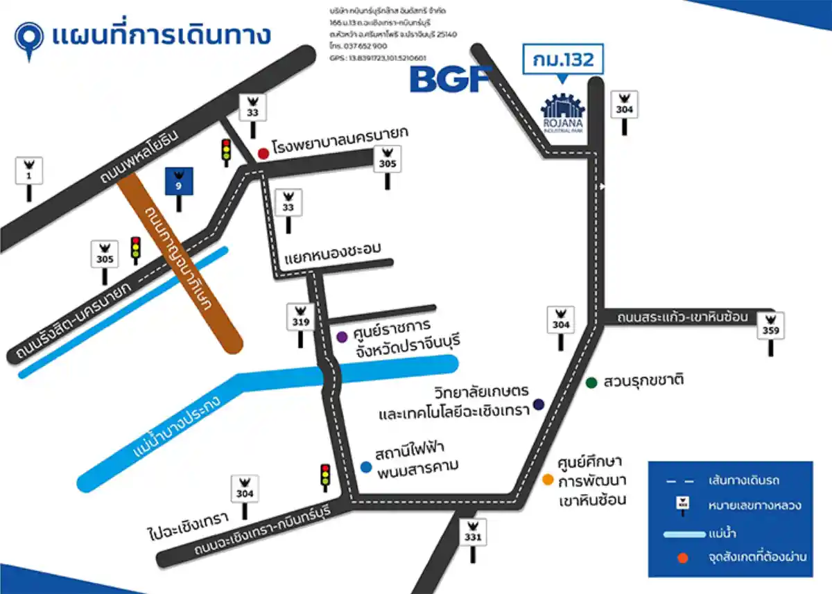 งาน,หางาน,สมัครงาน %กบินทร์บุรีกล๊าส อินดัสทรี