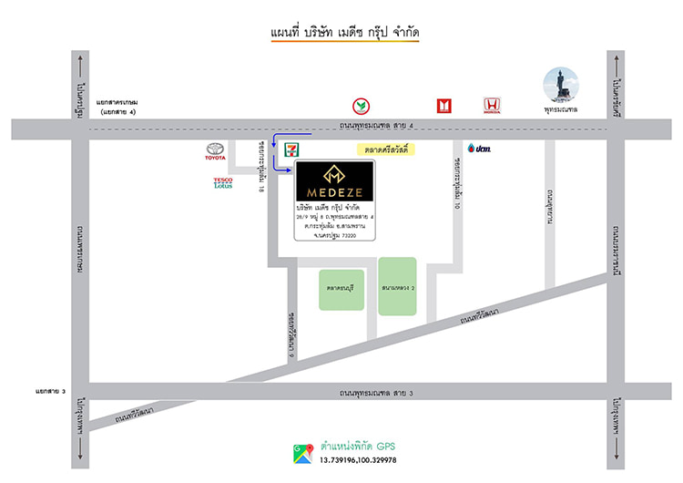 งาน,หางาน,สมัครงาน %เมดีซ กรุ๊ป