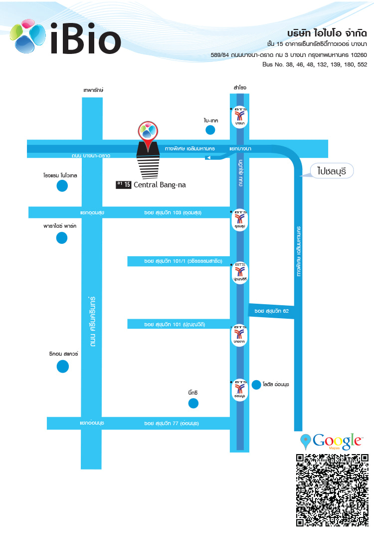 งาน,หางาน,สมัครงาน %Internet Business Network